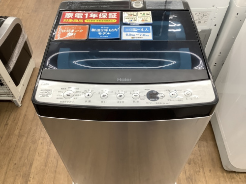 生活家電の洗濯機
