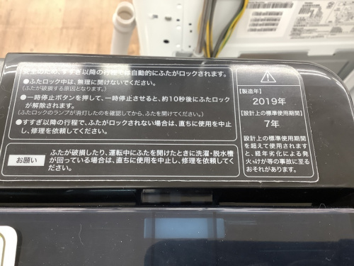 未使用品のHaier