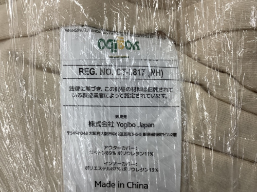 YOGIBOの中古