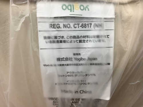 越谷 草加 西新井 北千住 春日部 レイクタウン