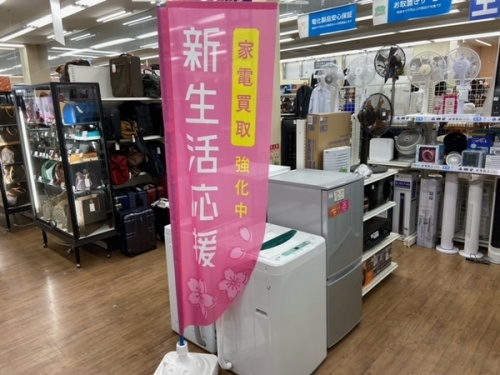 生活家電の冷蔵庫 洗濯機 テレビ
