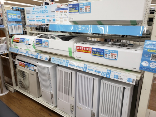 エアコンの夏物