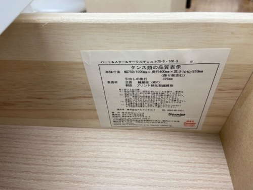 新生活応援 新生活の千住 春日部 越谷 草加 西新井 レイクタウン 家具