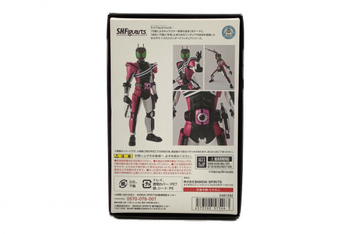 フィギュアの仮面ライダーディケイド 真骨彫製法