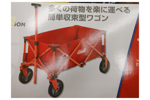 アウトドアワゴンのCOLEMAN コールマン