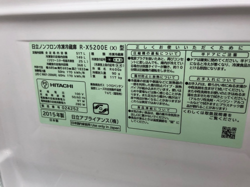 越谷 春日部 草加 西新井 北千住 越谷レイクタウン