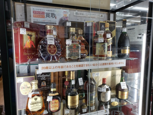 焼酎の越谷 春日部 草加 西新井 北千住 越谷レイクタウン
