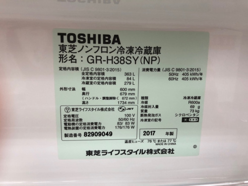 越谷 春日部 草加 西新井 北千住 越谷レイクタウン