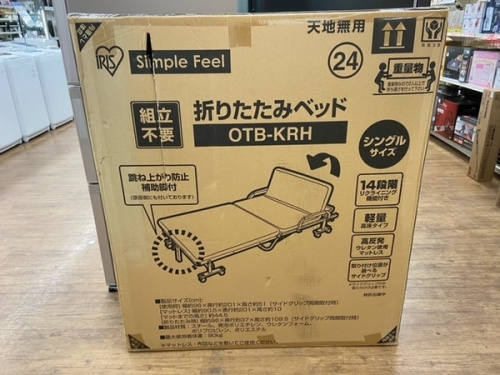 家具のベッド 折りたたみベッド