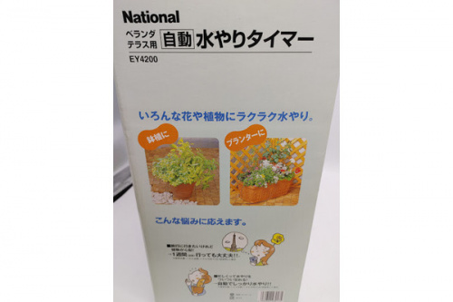 トレファクブログ画像３