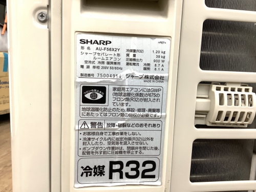 エアコン 越谷
