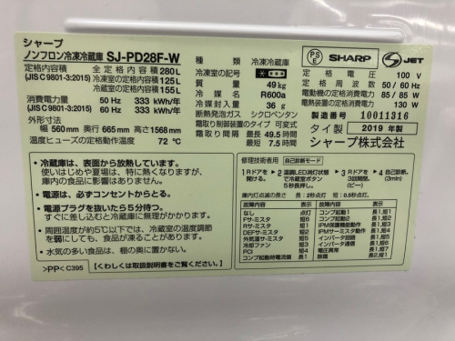 SHARPの越谷 春日部 草加 西新井 北千住 越谷レイクタウン