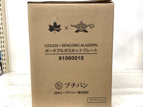 キャンプ用品 中古の越谷 アウトドア 中古