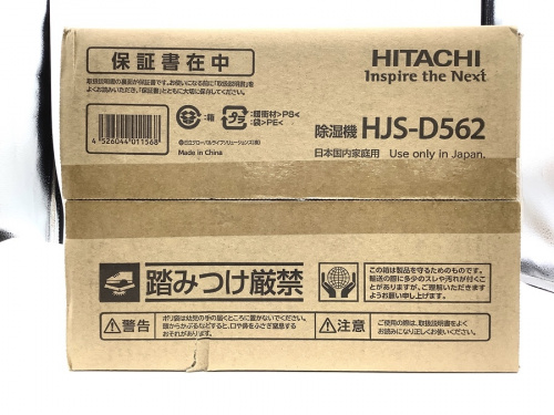 トレファクブログ画像４