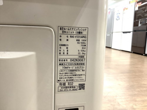 エアコン　越谷