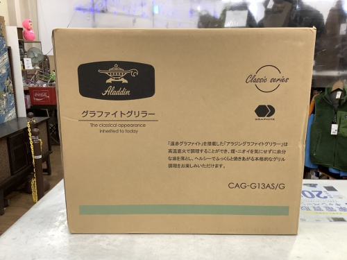 調理家電の電気グリル　中古