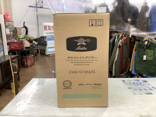 電気グリル　中古のAladdin　中古