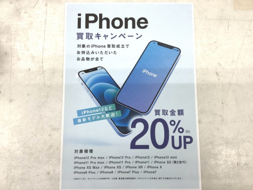 季節家電
