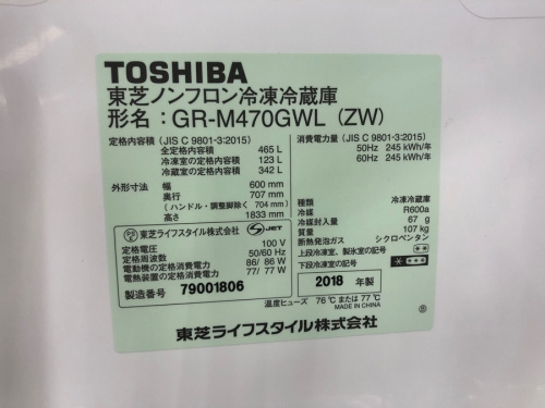 越谷 春日部 草加 西新井 北千住 越谷レイクタウン