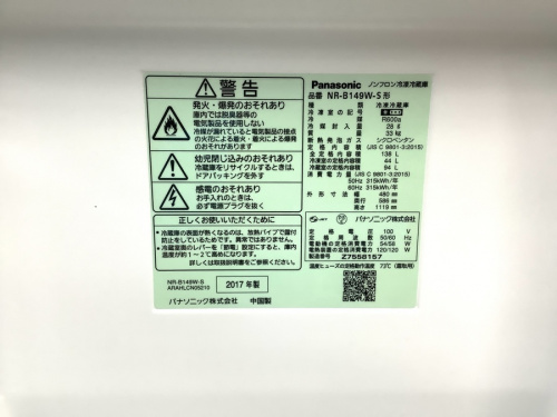 トレファクブログ画像4