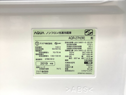 冷蔵庫 越谷のAQUA 越谷