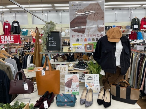 レディースファッションの秋冬衣類 秋冬衣類買取