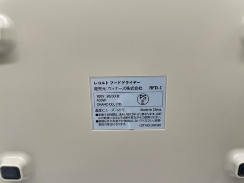 越谷 草加 西新井 北千住 春日部 レイクタウン
