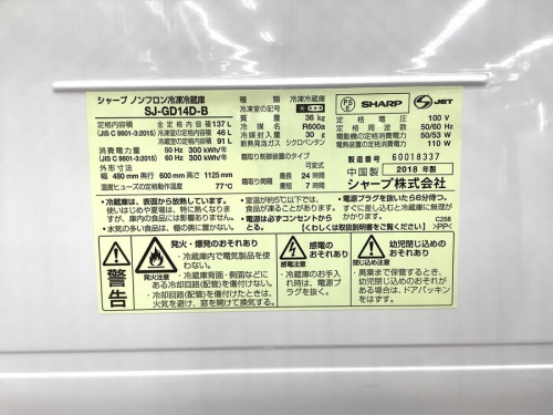 トレファクブログ画像4