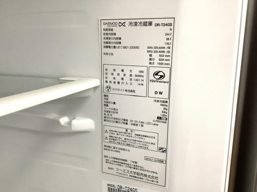 トレファクブログ画像4