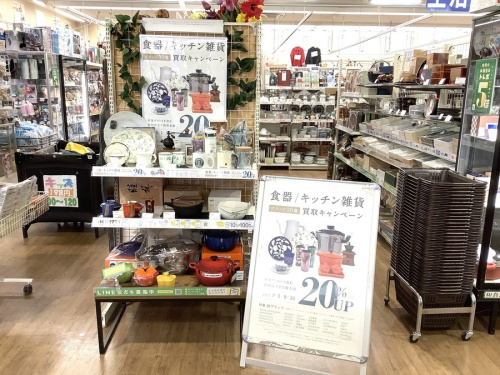 食器 越谷の食器買取