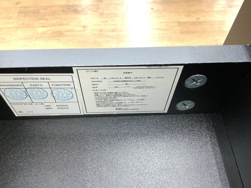 ニトリ 中古