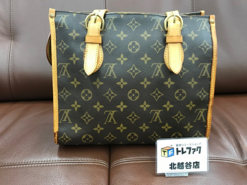 ヴィトンの越谷 レイクタウン 草加 春日部 北千住