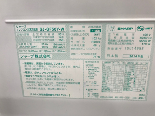 SHARPの越谷レイクタウン