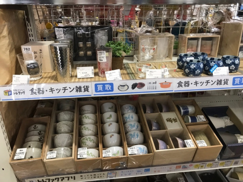 和食器のたち吉