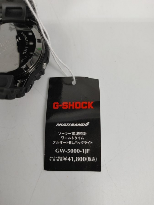 CASIOのG-SHOCK