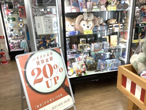 トレファク買取週間の越谷 買取