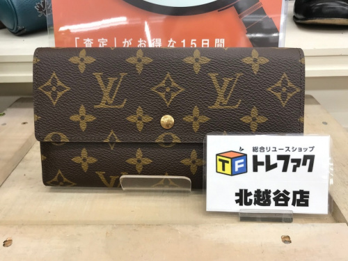 バッグ・財布の財布