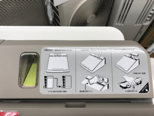 HITACHIの越谷レイクタウン