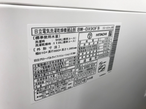 越谷レイクタウン