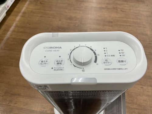 遠赤外線ヒーターの暖房器具