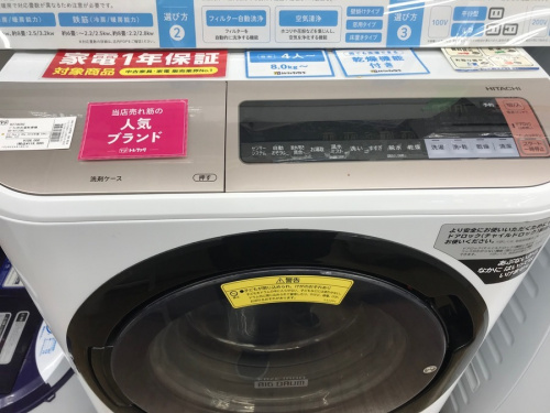 ドラム式の洗濯乾燥機