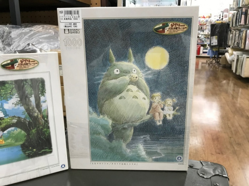 未使用品の越谷レイクタウン