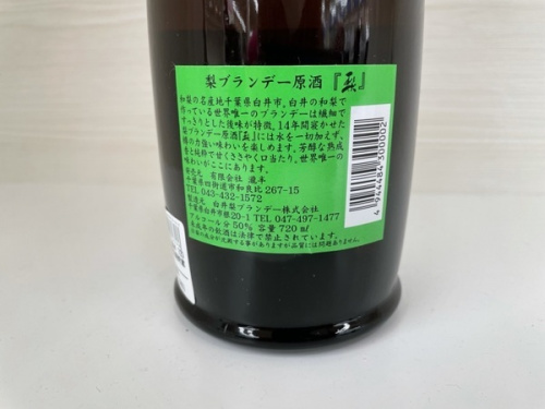 焼酎のウイスキー