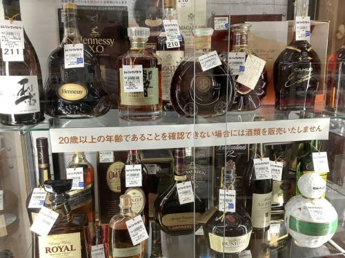 お酒 のウィスキー