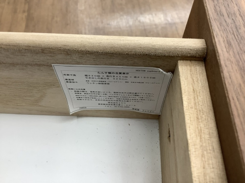 UNICOの越谷レイクタウン