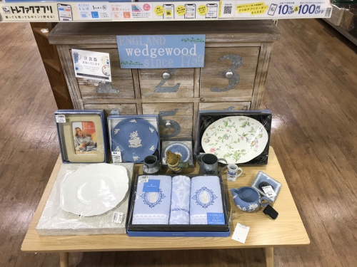 洋食器のウェッジウッド