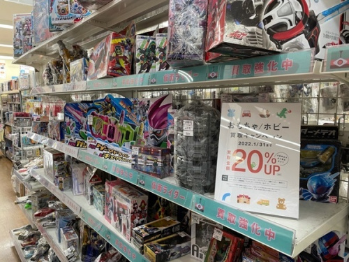 おもちゃのホビー