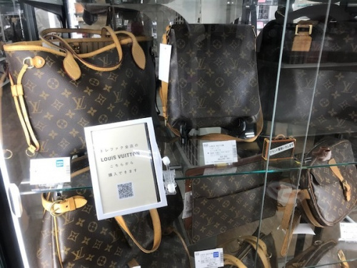LOUIS VUITTONのルイヴィトン