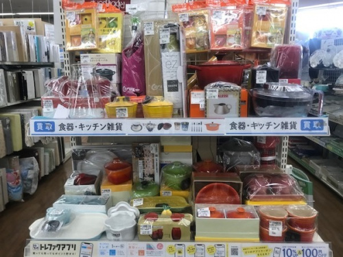 食器の家電
