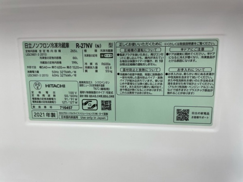 越谷レイクタウン